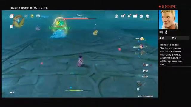 Заходи смотреть онлайн