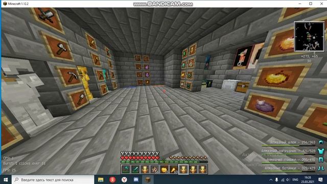 !ТОП 3 РП ДЛЯ ПВП НА Версии 1.12.2 смотреть онлайн