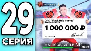 МОНОПОЛИЯ НА БЛЕК РАША #29 - МИЛЛИОН Близок？! 🤯💸.. BLACK RUSSI