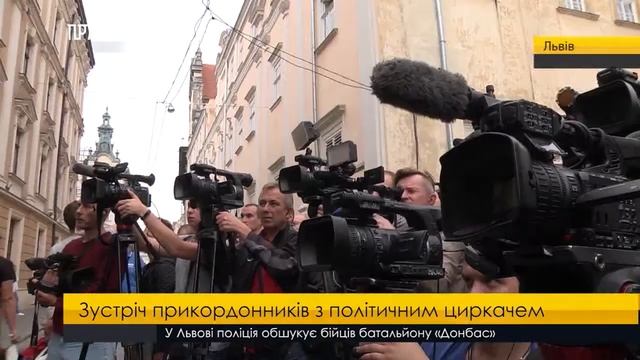 Зустріч прикордонників із Саакашвілі. ПравдаТУТ Львів смотреть онлайн
