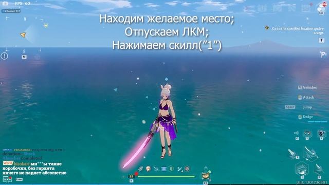 Как ставить маяки в воду фригой. смотреть онлайн