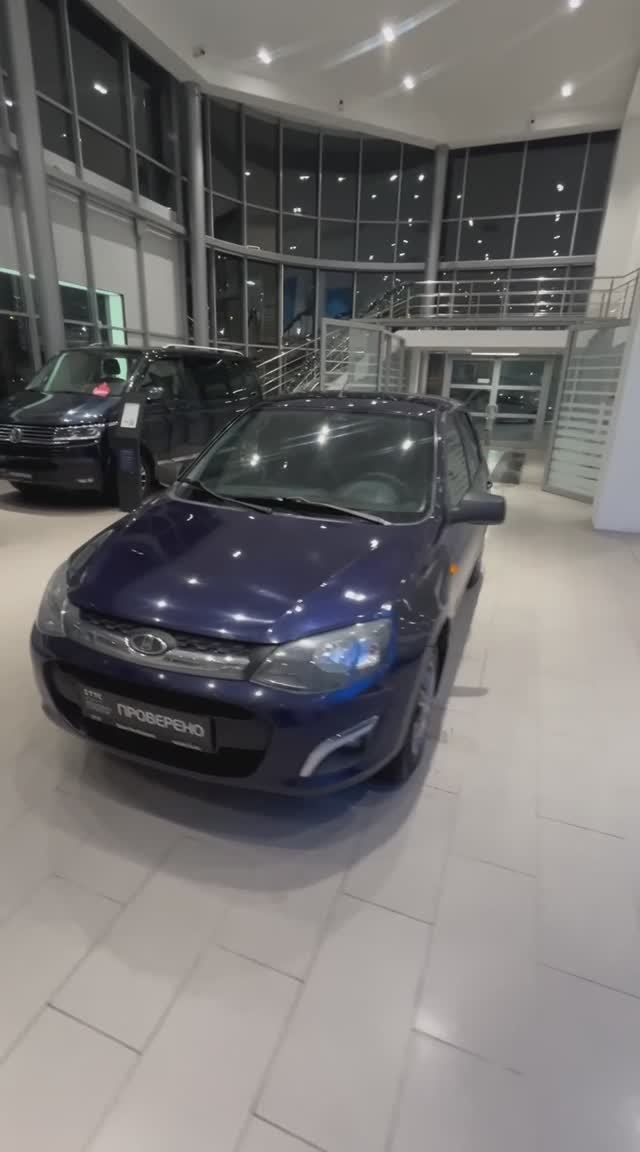 Lada (ВАЗ) Kalina '2013 смотреть онлайн