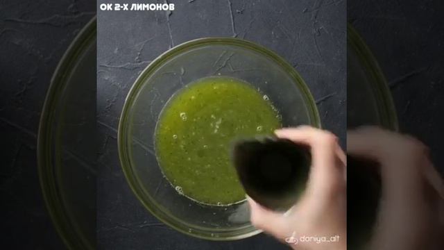 Как приготовить лайм смотреть онлайн