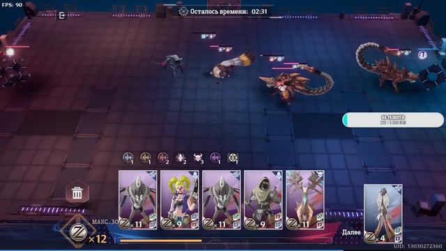 Играем Tower of Fantasy пылесосим карту и крутим крутки смотреть онлайн