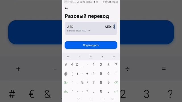 REVOLUT Создать накопительный счёт в Дирхам валюта ОАЭ или другой валюте? Как создать личный сейф? смотреть онлайн