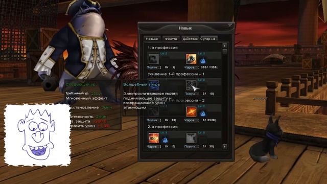 ПРО Карос. Камни для супер-навыка. Канонир смотреть онлайн