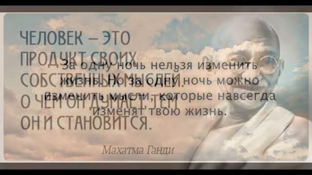 Цитаты смотреть онлайн