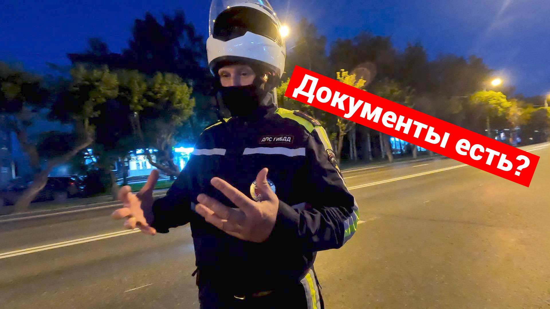 Diavel раздает | Позитивный мотобат смотреть онлайн