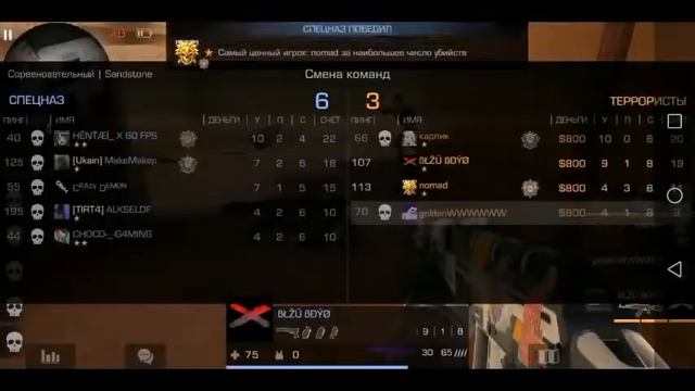 играем с другом в standoff2:TORTIK смотреть онлайн