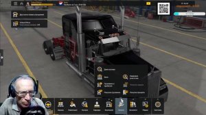 Конвой ATS  Yrikon174rus  v 1.50 Руль Ardor Gaming Silverstone