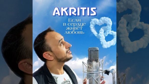 Детка, ты моя конфетка