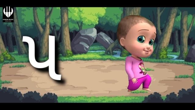 Gujarati Bal Geet Video Song | Tak Dhina Dhin Dholki Vage | New Gujrati Song 2023