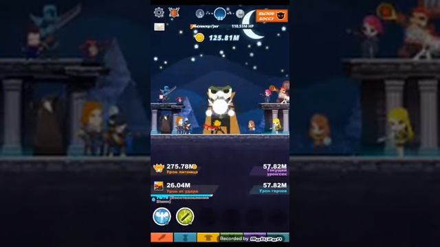 Играю в игру tap titans 2 смотреть онлайн