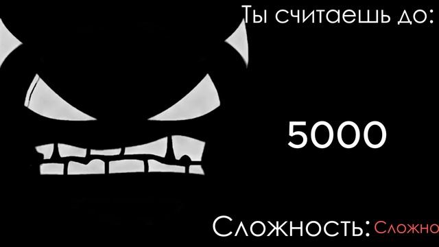 ЖУТКИЕ ЛИЦА ГД, ТЫ СЧИТАЕШЬ ДО.......(ЧАСТЬ 2)