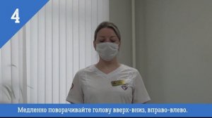 Вестибулярная гимнастика. Средний уровень сложности.