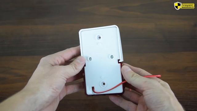 Оповещатель ATIS LD-95 (red) смотреть онлайн