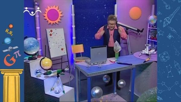 АЗН. Астрономия. Конец света. Парниковый эффект