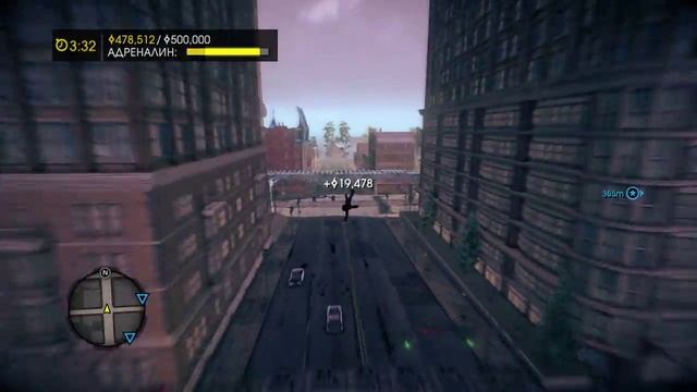 SaintsRowIV Миссия мошенничество! смотреть онлайн
