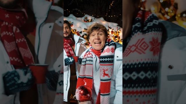 KVATRO ORIGINALS - НОВОГОДНИЕ ИГРУШКИ 🎄 смотреть онлайн