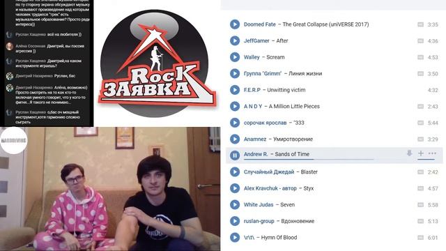 гр. HARDDIVING в Rock Заявке. Обзор. Инструментал категория смотреть онлайн