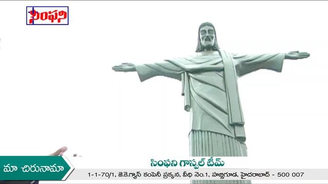 OOHAKU MINCHINA || ఊహకు మించిన || AR Stevenson Songs || Symphony Music смотреть онлайн