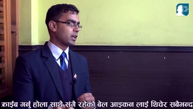 कसरी गर्ने लाेकसेवा तयारी ? | loksewa interview | amrit Adhikari | loksewa tayari in nepal смотреть онлайн