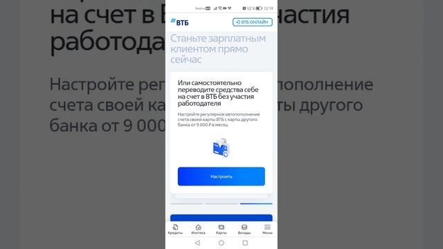 Mécanique Quantique