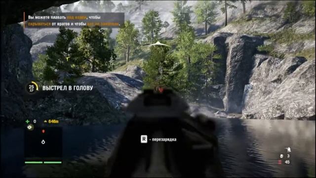 Тарелка пельменей-Far Cry 4 смотреть онлайн
