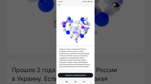Зачем REVOLUT смешивает финансы с СВО - политикой и военными действиями России и Украины? смотреть онлайн