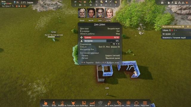 Выживание и Терраформирование в Stranded Alien Dawn смотреть онлайн