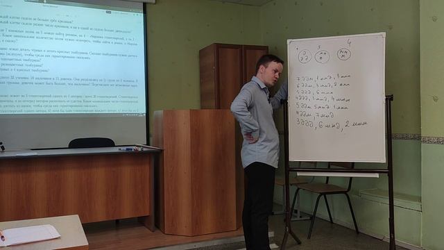 Урок 8. Часть 2. Решение задач на принцип Дирихле смотреть онлайн