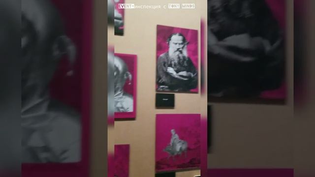 Event-инспекция с Tony Minds. Выставка Король и шут или Князь смотреть онлайн