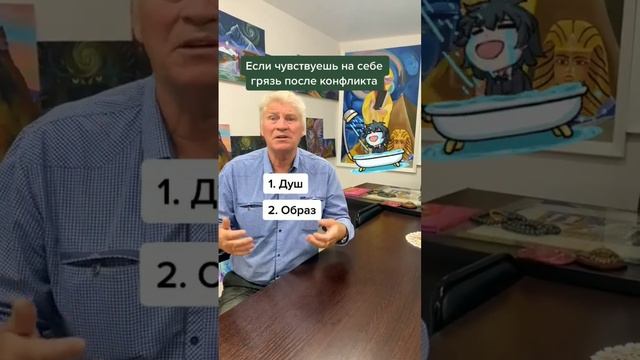 Как восстановиться после конфликта? #осознанность #отношения #любовь #ломаев #духовноеразвитие смотреть онлайн