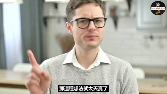 揭開加盟商業的神秘面紗—奇謀套路與隱藏暴利的大揭秘！#加盟生意 #加盟店 #加盟品牌 #商業內幕 #品牌方 #奶茶店 #火鍋店 #餐廳 #賺錢之道 смотреть онлайн