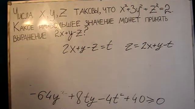18 задание 5 УРОК ЕГЭ Математика Профиль смотреть онлайн
