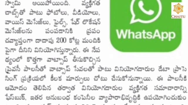 Whatsapp Last Date February 8, 2021||WHATSAPP LAST DATE FEBRUARY 8,2021 смотреть онлайн