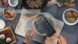 Картофельные плывуны