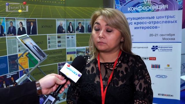 Ситуационные центры. Балжан Ажитаева, ГК «Правительство для граждан», Казахстан смотреть онлайн