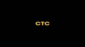 Заставка «СТС представляет» (2022)