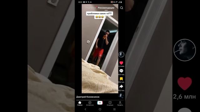 смешное видео из тик тока💨 смотреть онлайн
