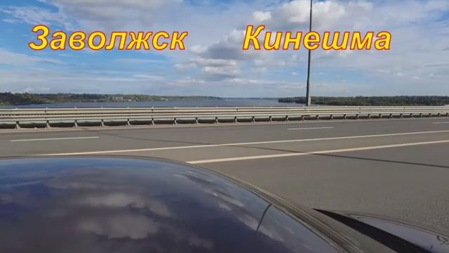 Кинешма: история и современность