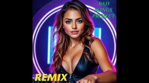 Света  - Хватит, довольно (Bad Songs Project Euro dance remix)