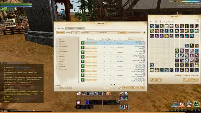 ArcheAge 2.5 Заточка и момент, когда пора жать на стоп! смотреть онлайн
