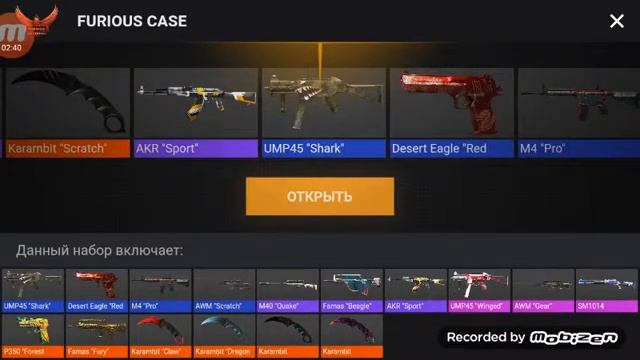 симулятор стандофф2 открыл 50 кейсов и выпало 2 ножа смотреть онлайн