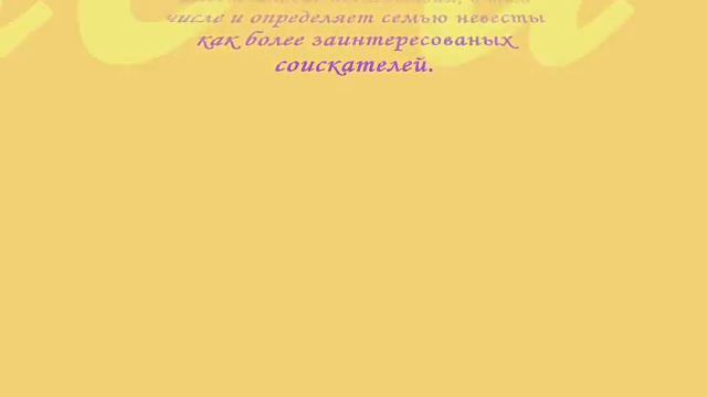 Свадьба в Индии.wmv смотреть онлайн