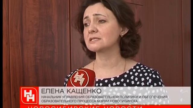 Переполненную гимназию в Академгородке реконструируют смотреть онлайн