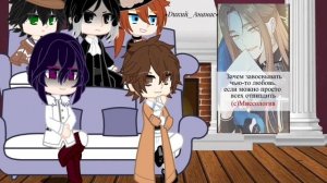 °^реакция бсд на т/и^°