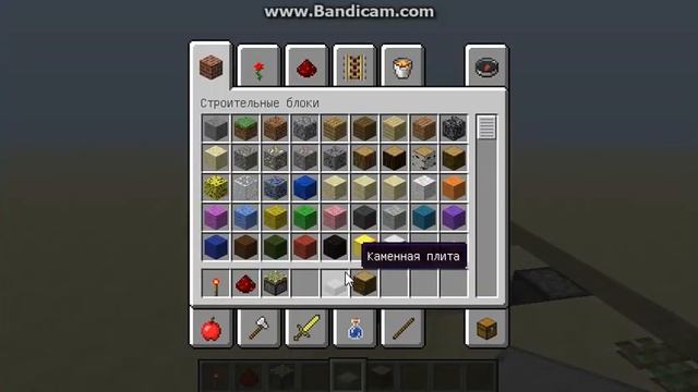 Как построить развлекательный механизм в Minecrafte 1.5.2 смотреть онлайн