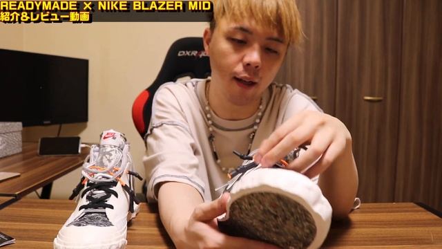 【NIKE】READYMADE × NIKE BLAZER MID のこれを買いました。 смотреть онлайн