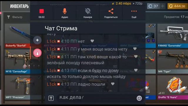 СТРИМ СТАНДОФФ 2, РАЗДАЧА СКИНОВ ,ДУЭЛЬКИ смотреть онлайн